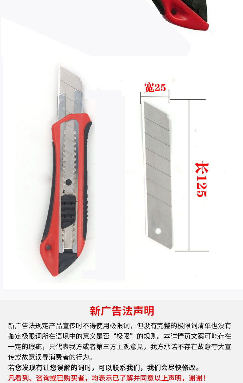 日鋼RG239美工刀特大號切削工具刀墻紙刀25MM裁紙刀介刀戒刀