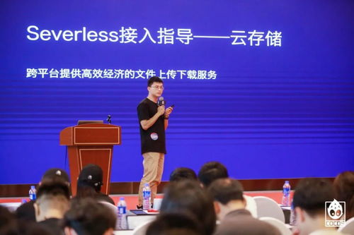 干貨滿滿，技術同輝——Cocos技術沙龍上海站燃動申城