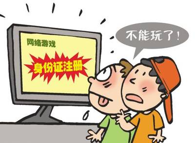 文化部新規(guī) 網(wǎng)游需設(shè)未成年人消費(fèi)限額，強(qiáng)化網(wǎng)絡(luò)游戲產(chǎn)品責(zé)任